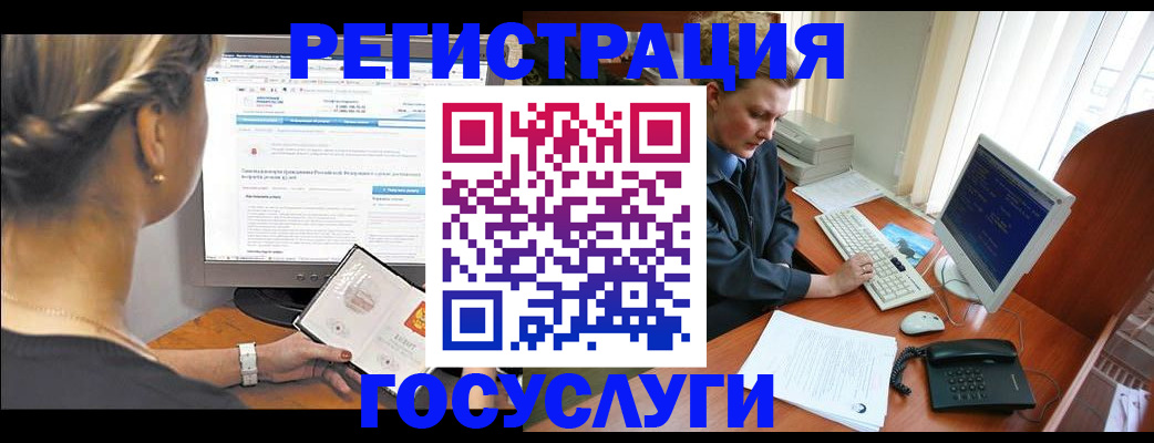 временная прописка в Псковской области